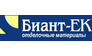 Оптово-розничная компания Биант-Ек