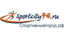 Sportcity74.ru Тюмень