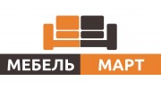Мебельмарт-Тюмень