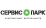 Сервис-Парк