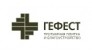 Гефест