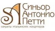 Синьор Антонио Петти